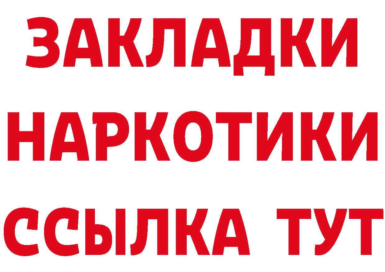 КЕТАМИН VHQ tor даркнет МЕГА Анжеро-Судженск