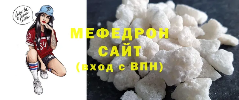 МЕФ mephedrone  Анжеро-Судженск 